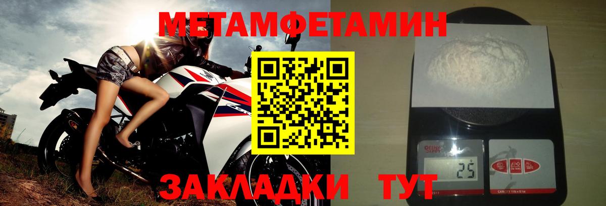 Амфетамин 98% Нерюнгри