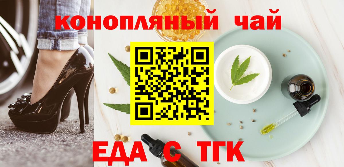 Нерюнгри  Canna-Cookies марихуана  Вход с VPN 