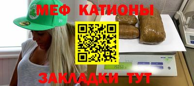 мефедрон VHQ Будённовск