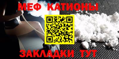 мефедрон VHQ Будённовск