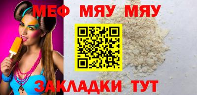 мефедрон VHQ Будённовск