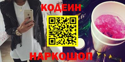 мефедрон Бугуруслан