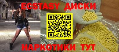 мдма Бузулук