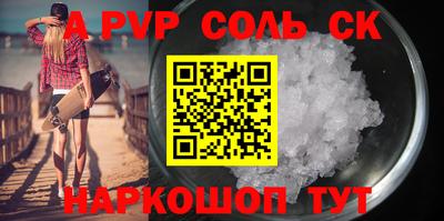 мефедрон VHQ Будённовск