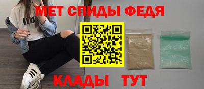 мефедрон Бугуруслан