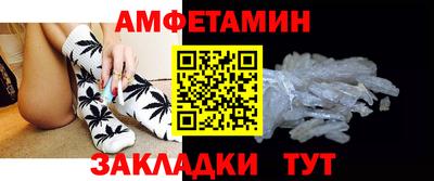 мефедрон Бугуруслан