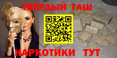 мефедрон VHQ Будённовск