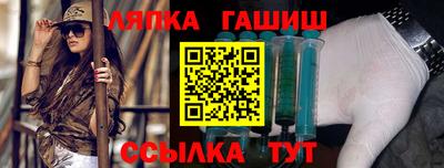 мефедрон Бугуруслан