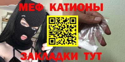 мефедрон VHQ Будённовск