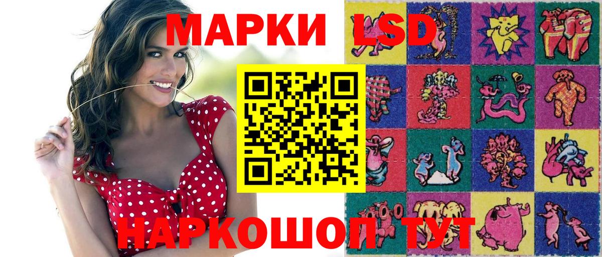 Марки 25I-NBOMe 1500мкг  Наркотические марки  Вход с VPN  Нерюнгри  Марки 25I-NBOMe 1500мкг 