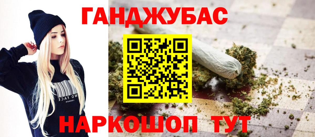 Бошки Шишки THC 21%  Шишки марихуана LSD WEED  Вход с VPN  Марихуана White Widow  Нерюнгри 